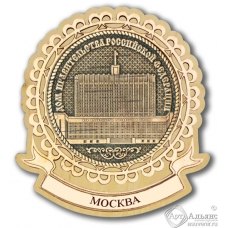 Магнит из бересты Москва-Дом правительства лента дерево